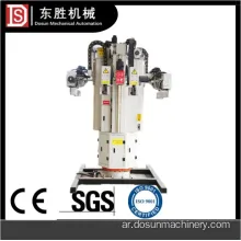Dongsheng فقدت الشمع الصب شل صنع 3/4 محور الروبوت (ISO9001: 2000)